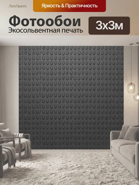 Фотообои Металлическая капельная текстура