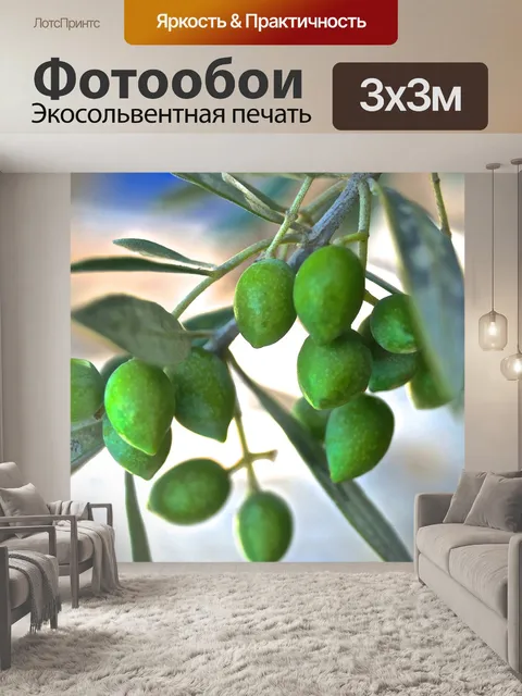 Фотообои Лист