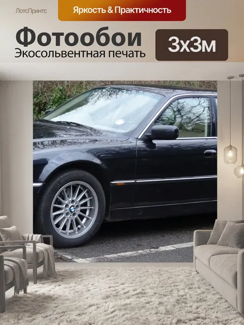 Фотообои BMW V12 автомобилей