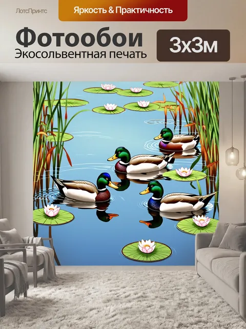 Фотообои животные в стиле искусство укиё-э: изображение уток