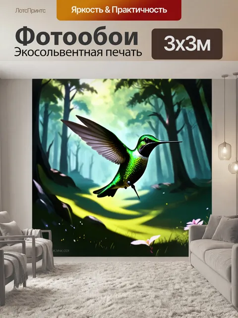 Фотообои изображение зеленого колибри