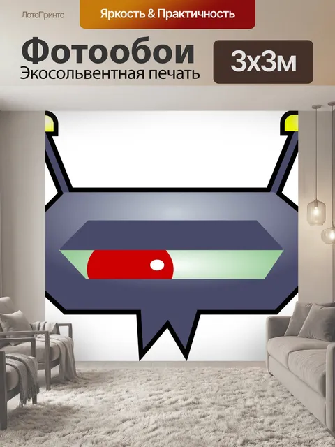 Фотообои Мультфильм Зародыш Вирус