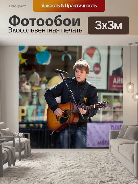 Фотообои Нижний новгород