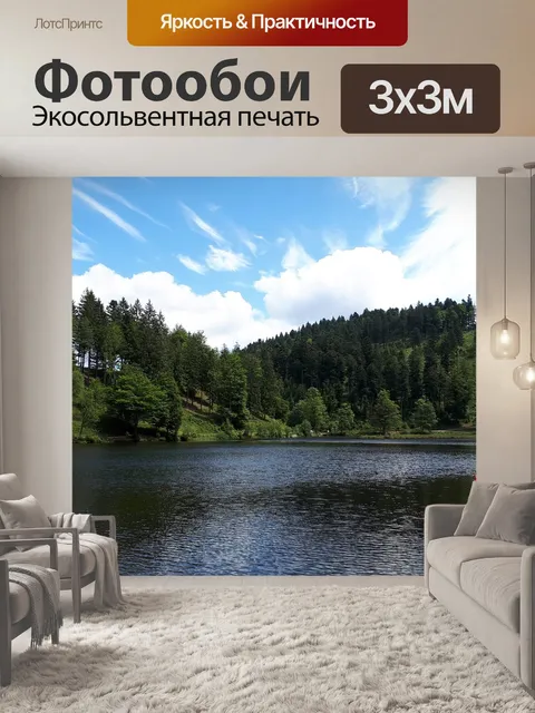 Фотообои Нунс матовый пруд озеро