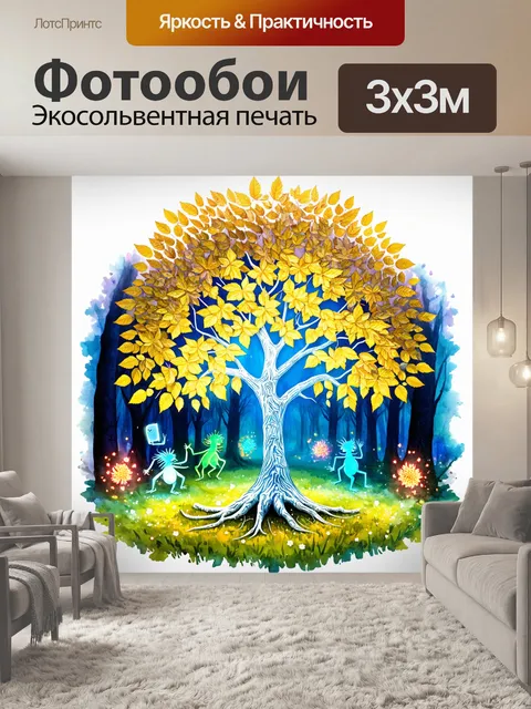Фотообои серебряное дерево с 25 золотыми листьями, символизирующими юбилей