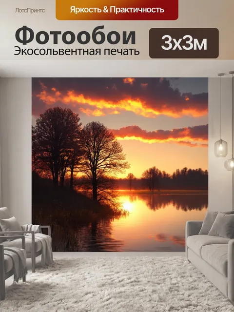 Фотообои природа в стиле каспар давид фридрих