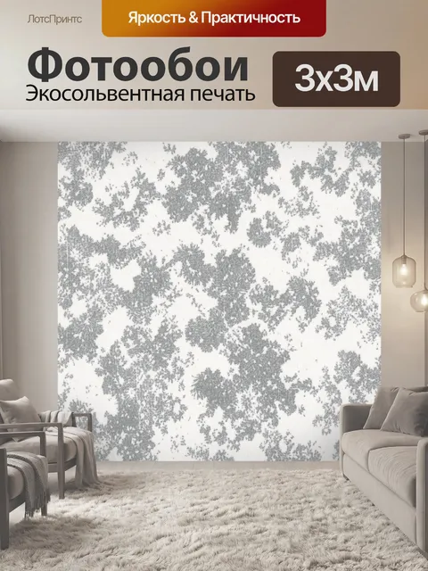 Фотообои Зимние снежинки серо-белый узор