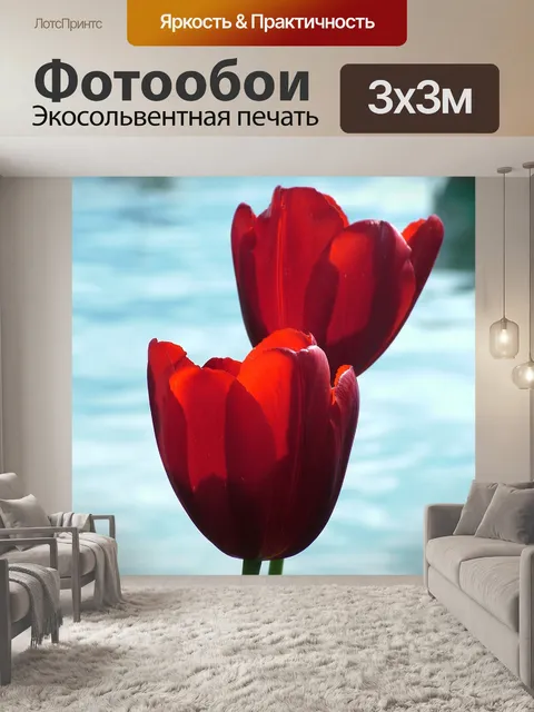 Фотообои Весна