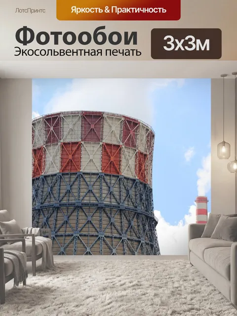 Фотообои Босния