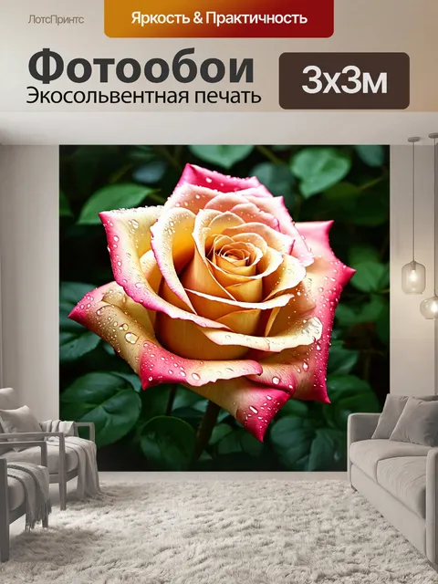Фотообои цветы в стиле гиперреализм с цветами дощатой розы, отражающими капли дождя на своих жидких лепестках