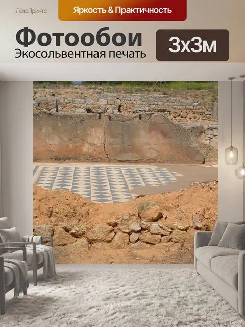 Фотообои Античный пол