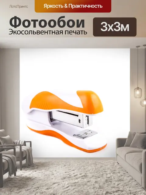Фотообои Металл степлер