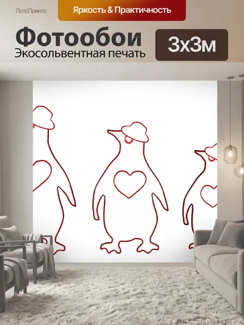 Фотообои Пингвины
