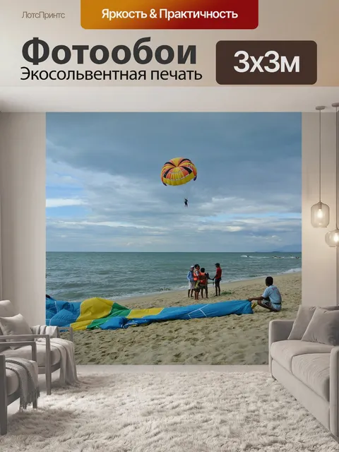 Фотообои Пенанг