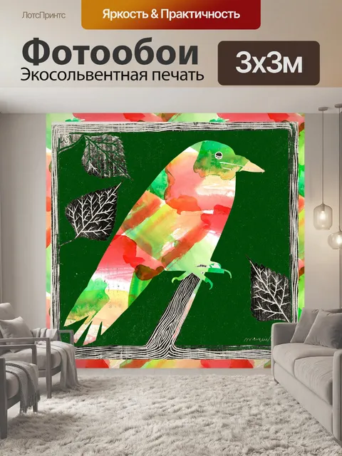 Фотообои Рождественский ворон Ворона иллюстрация