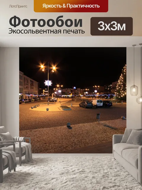 Фотообои Xmas площади