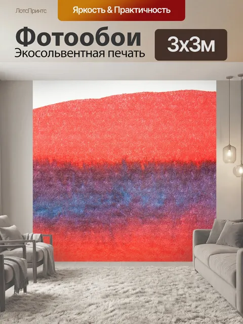 Фотообои Техника живописи