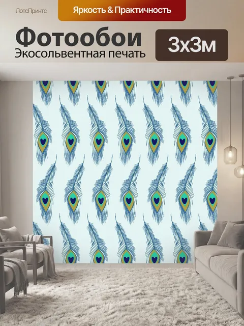 Фотообои Павлиньи перья фон