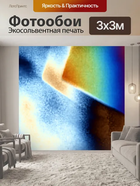 Фотообои Геометрический фон 209