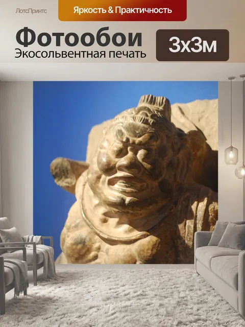 Фотообои Резьба по камню
