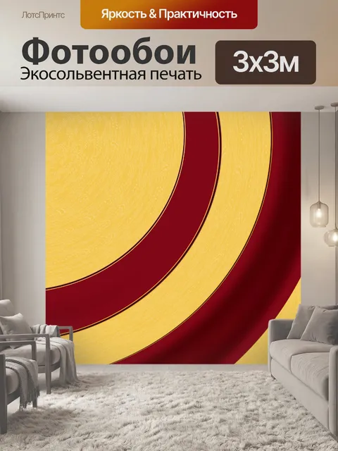 Фотообои Цифровая бумага 103