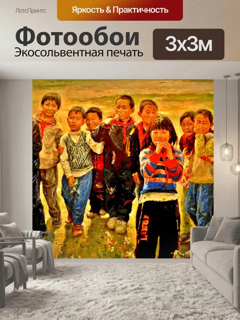 Фотообои Масляная живопись
