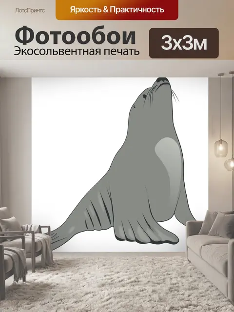 Фотообои Море