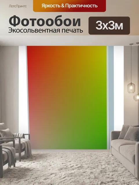 Фотообои Книгу покрытия 4