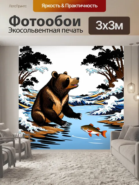 Фотообои животные в стиле японская тушь
