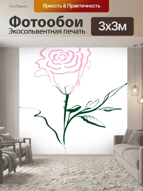 Фотообои Роза