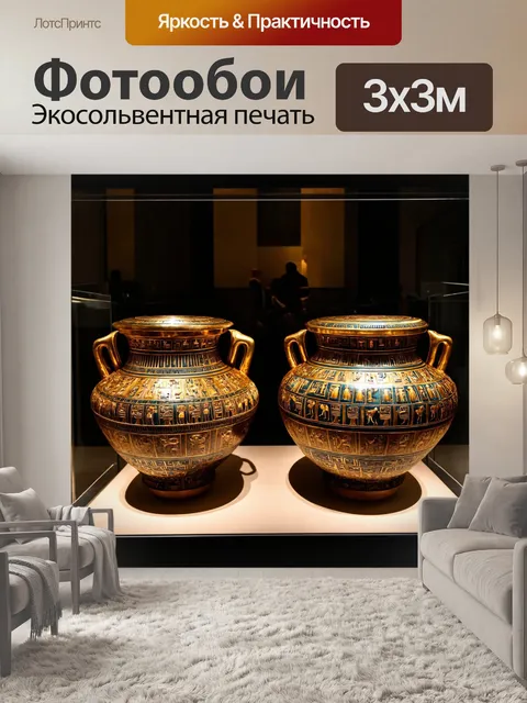 Фотообои египет сосуды, изысканные жизнерадостные сосуды с золотыми вставками, выставленные в музее, с отражениями…