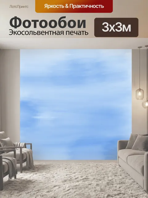 Фотообои Акварель текстуры фона Синий