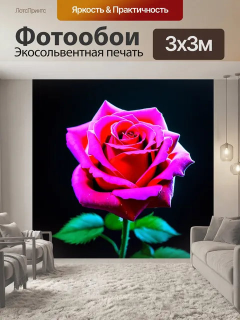 Фотообои розы в стиле ретрофутуризм с эффектом постобработки, создающим ощущение отдаленности во времени