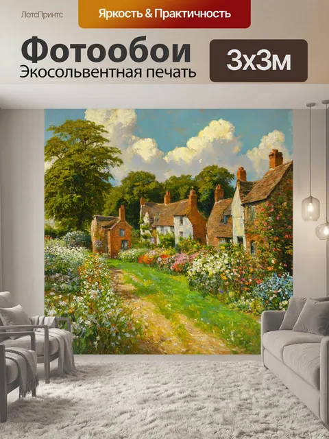Фотообои природа в стиле джон эверетт милле с винтажным пейзажем деревни