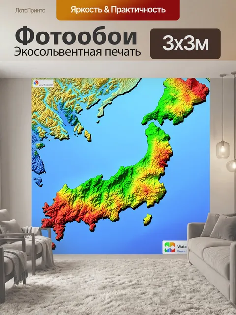 Фотообои интерактивная карта японии