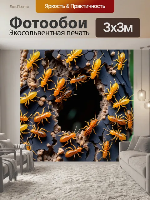 Фотообои группа термитов на дереве