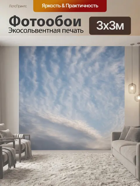 Фотообои природа в стиле абстракции