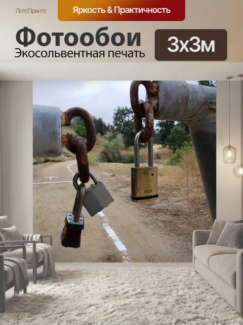 Фотообои Три замка на воротах