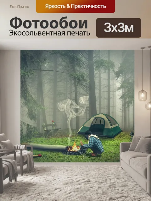 Фотообои Лес