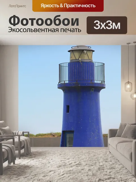 Фотообои Тоскана