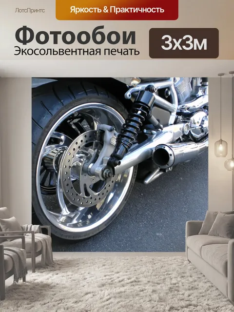 Фотообои Harley Davidson Мотоцикл Выхлопная