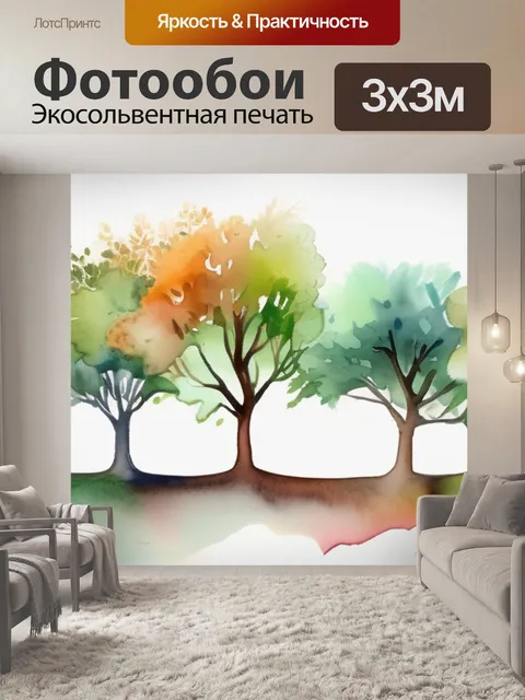 Фотообои дерево сакуры