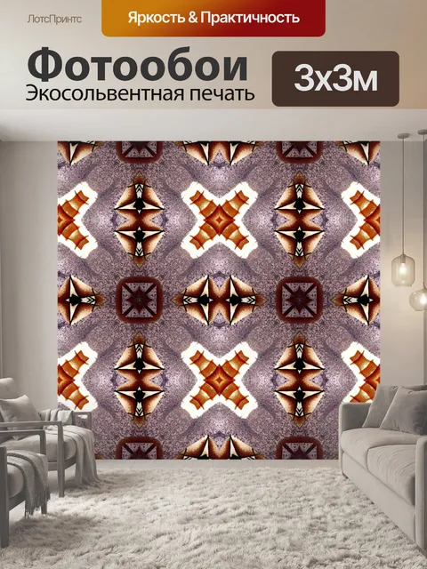 Фотообои Стилизованный фон ткани (146)