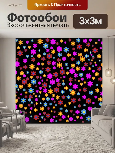 Фотообои Цветочные обои фона