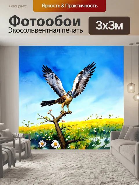 Фотообои на фоне ярко-голубого неба лунь