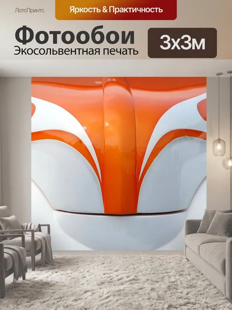 Фотообои Классический Pin Чередование