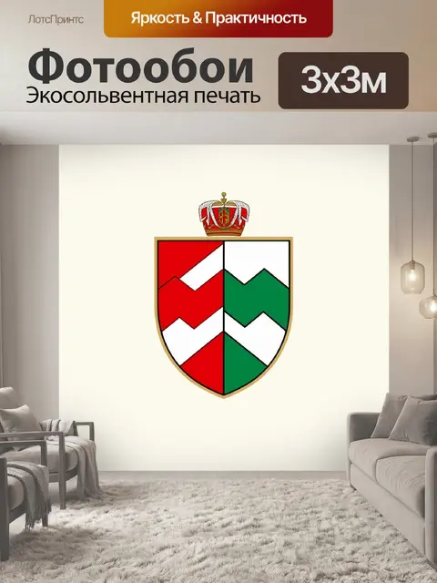 Фотообои создайте интригующее изображение венгерского герба в стилизованной графике векторной иллюстрации
