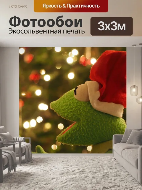 Фотообои Кермит
