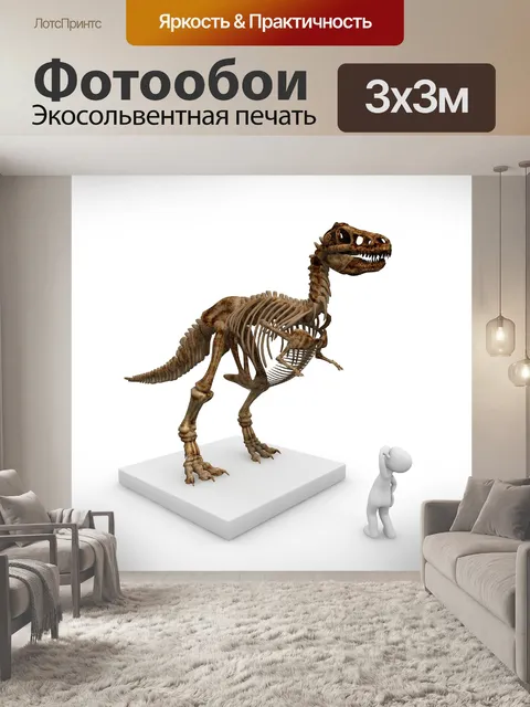 Фотообои Музей