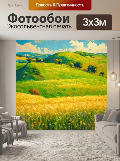 Фотообои природа в стиле пьер-огюст ренуар